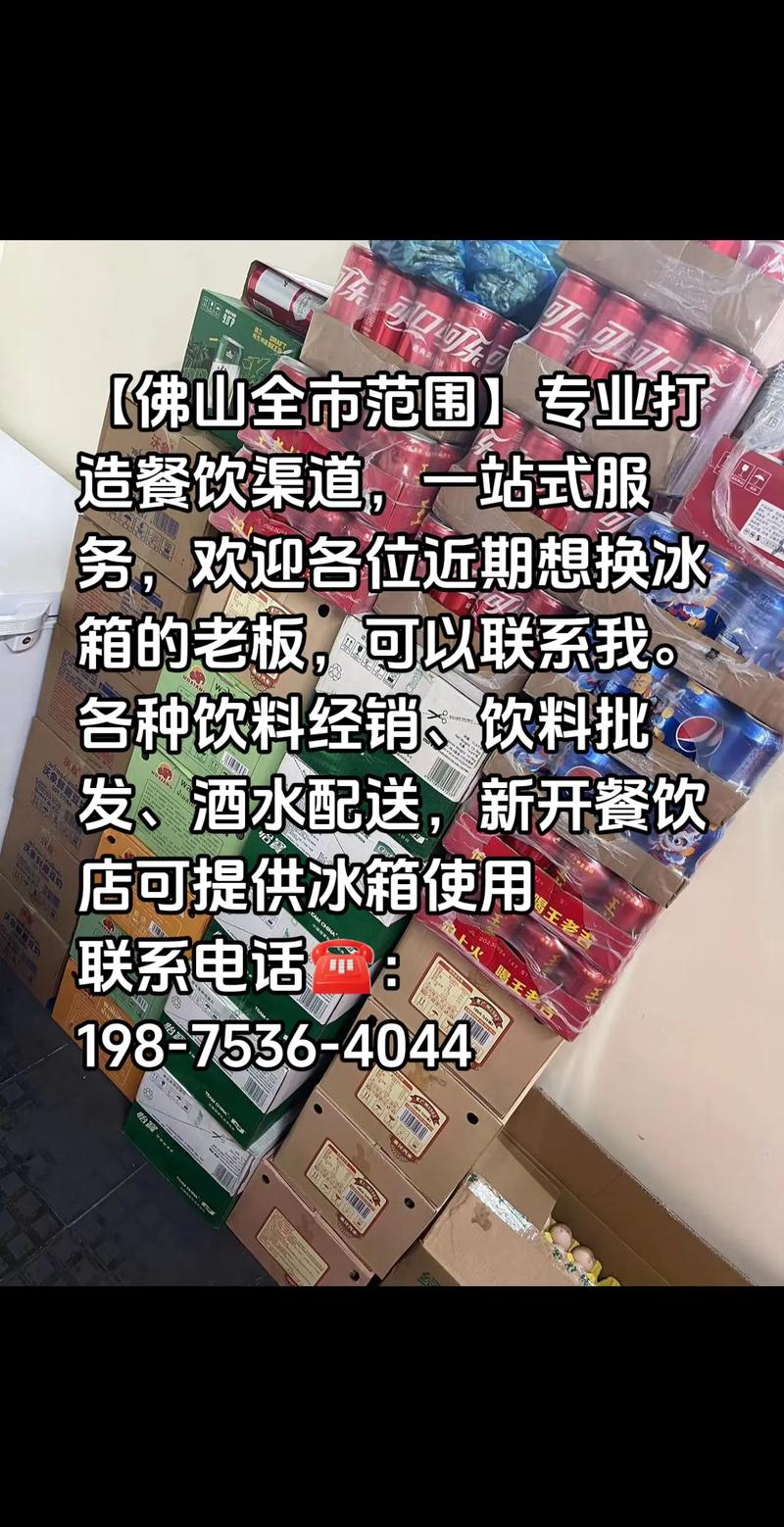 丰酿贸易趋势解读：行业未来走向与机遇探索