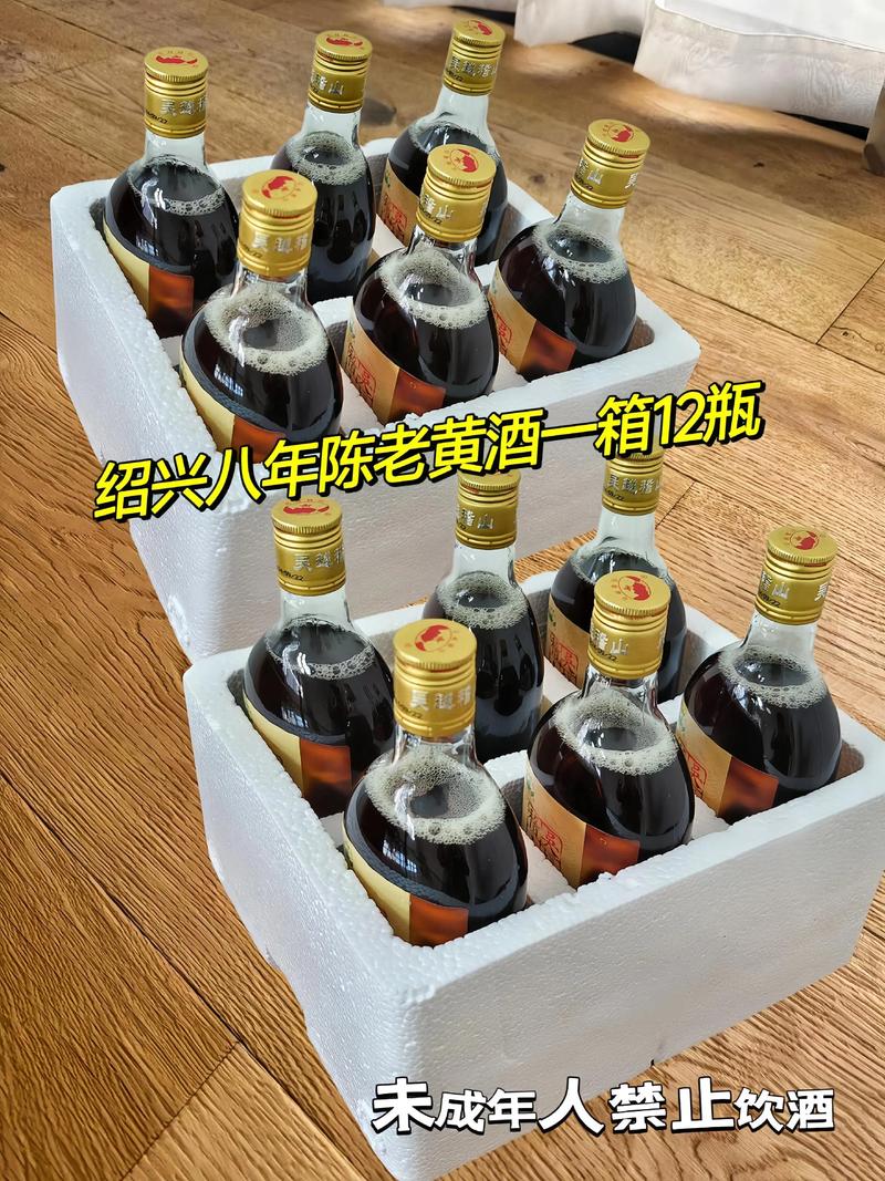 黄酒批发