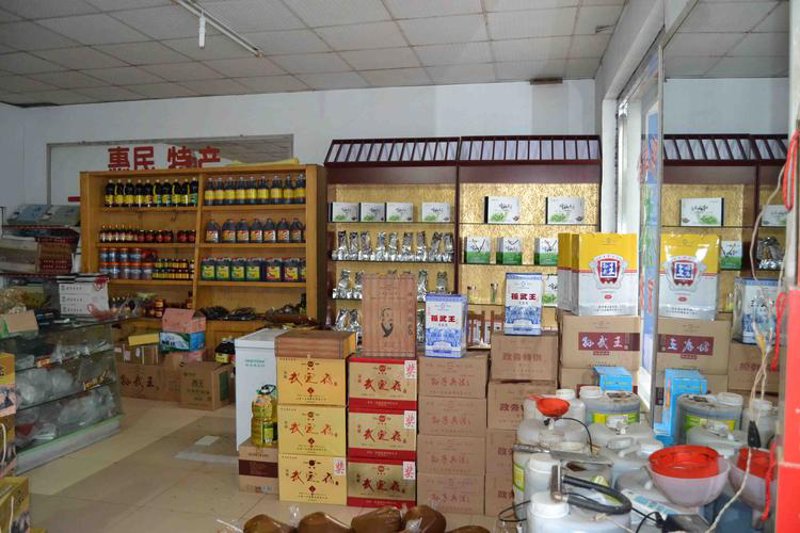 酿造食品