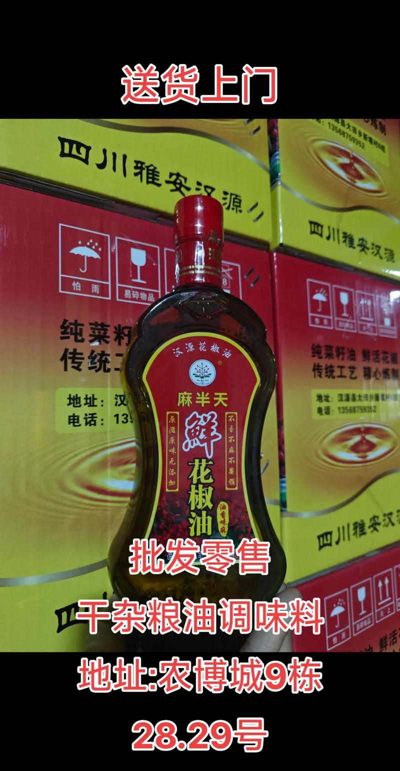 白酒批发技巧全解析