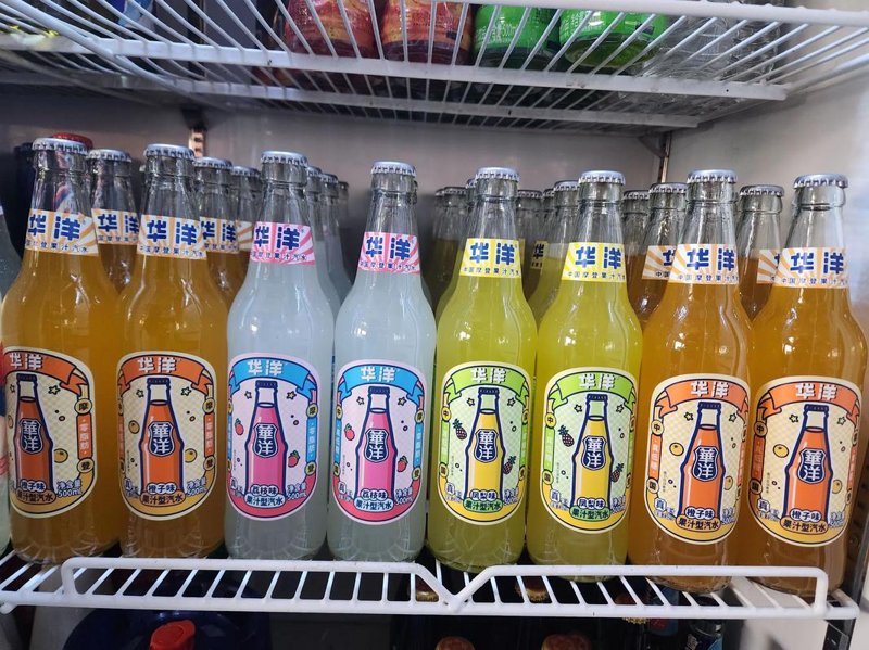 浙江丰酿贸易有限公司：误区警示篇